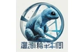 厦门素竺生物科技有限公司 标志