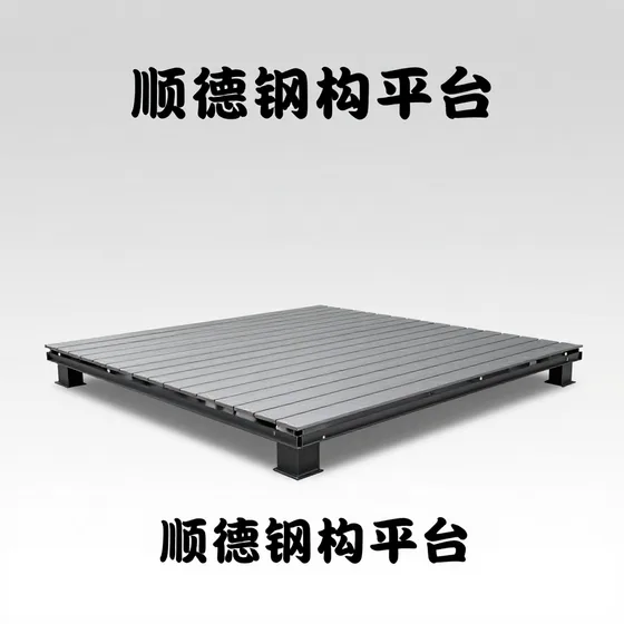 厦门素竺